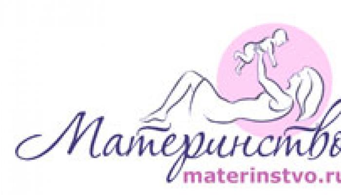 Моя история - беременность двойней Отделение патологии беременных Центра планирования и репродукции семьи