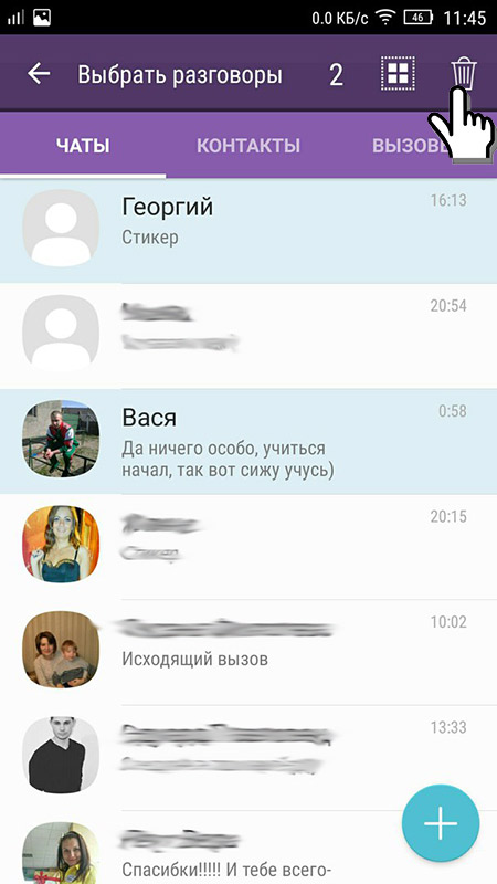 Viber удалить сообщения